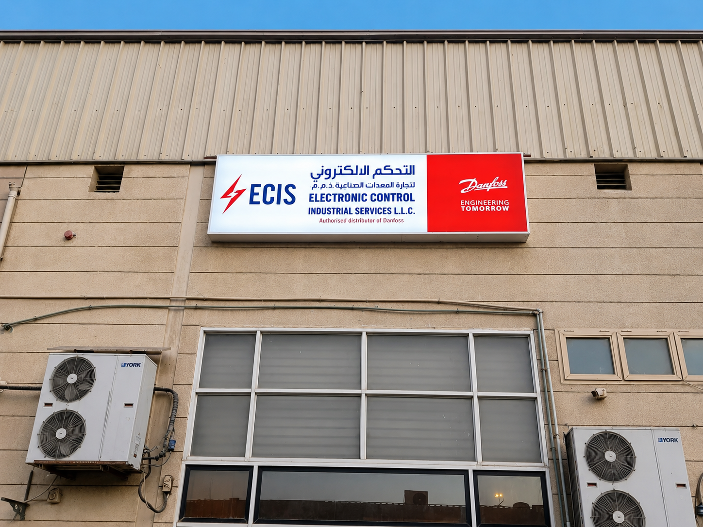 Corporate and Industrial Signage - Slide 1